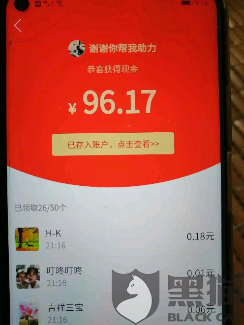 拼多多100元助力活动概述