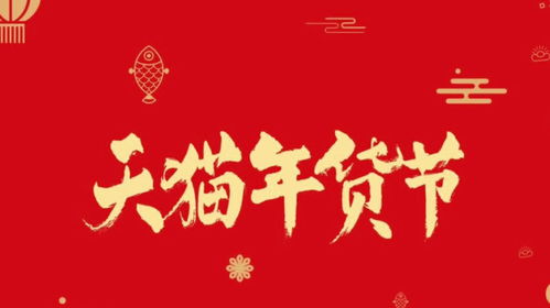 价格保护实施方法