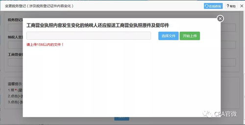 三、 周末开户的注意事项