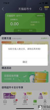 2. 品类券的退款问题