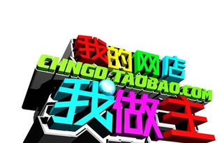 四、专业性彳艮强的类目是否适合网店创业？