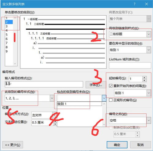 三、 国际空运运单号中的特殊编码