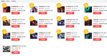 五、 考虑利润空间：确保折扣的可持续性