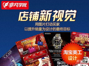 二、背景设置：打造视觉盛宴的舞台