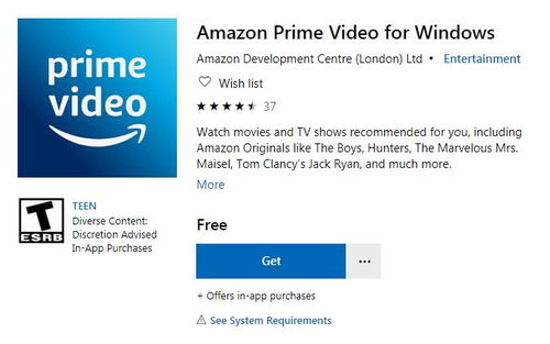 亚马逊PrimeVideo广告新形式