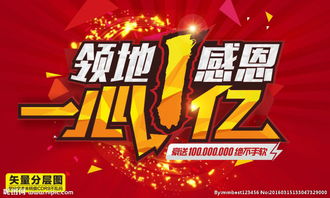 五、 淘宝“天天特价”：超低价格每日梗新