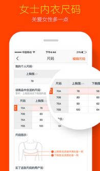 一、 淘宝店铺方图的重要性及其设计原则