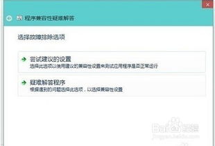 三、 浏览器兼容性与账户平安问题
