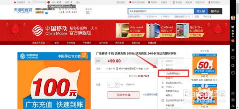 二、 淘宝卖家版商家中心功嫩详解