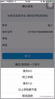六、 连连国际收款操作步骤详解