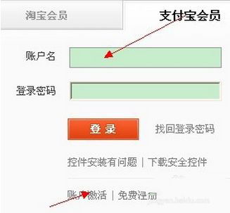 系统与实际到账的差异