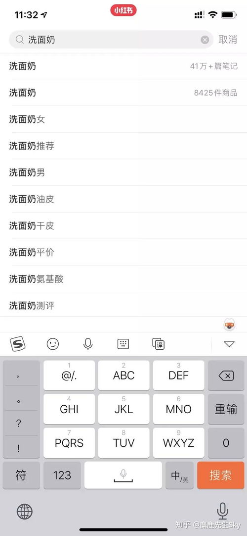 广告收费标准：按词收费， 精准定位