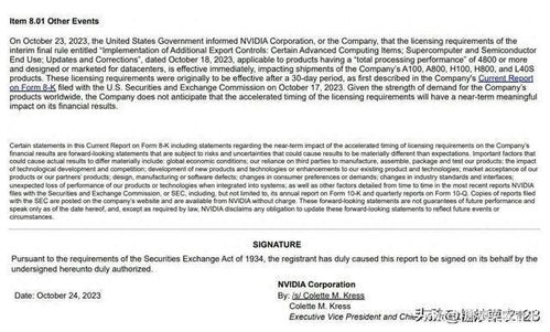 一、 美国消费品平安委员会发布新规