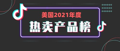 四、 选择参与商品：精心挑选折扣商品