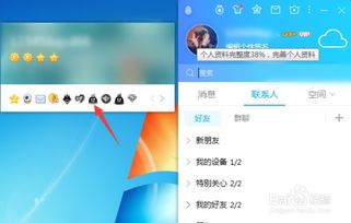 3. 设置闹钟提醒