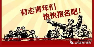 一、 农村淘宝的发展背景及意义