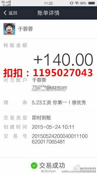 一、 网上招聘淘宝客服兼职的真实性