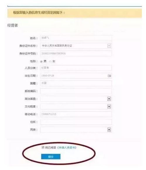 提现流程：步步为营， 轻松提现