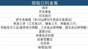 应用空运拼板模式的关键步骤