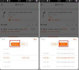 天猫家装节：打造一站式购物体验