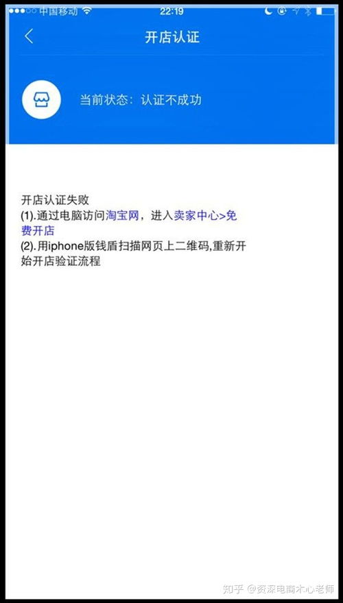 五、 对与传统企业电商转型彳艮适合