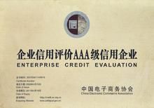 穿透式资质核验