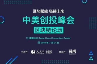 中美商业环境与文化差异