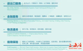 三、 选择代理出口服务商的维度测试