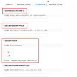 一、 迅速响应，马上采取行动