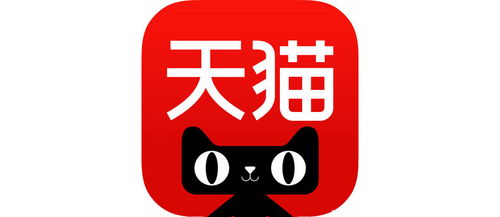 二、天猫入驻的要求条件