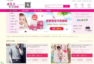 二、 天猫双11优惠券使用规则