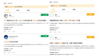 一、 TikTok会员制度概述