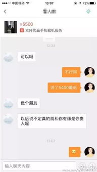 4. 优化商品信息和描述