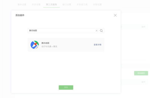 三、 关闭IP归属地后的影响