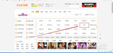 一、 天猫超市积分查询路径详解