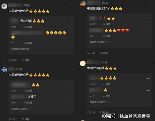 作者袁明晰的观察与解读