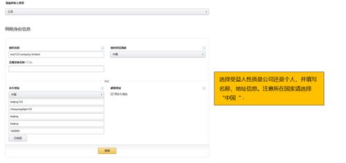 5. 如何应对亚马逊的政策变动？