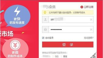 四、 退货原因及商品图片