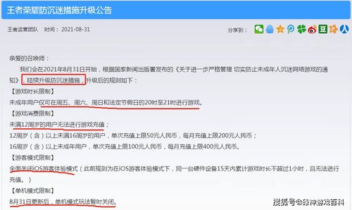 账户平安：注册账户提供geng多平安保障