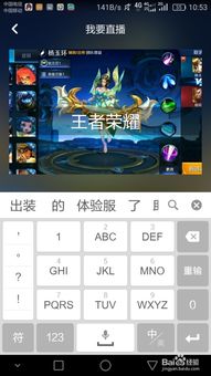 二、快手直播录屏方法是什么？