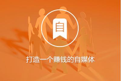 4. Zuo自媒体，传播产品