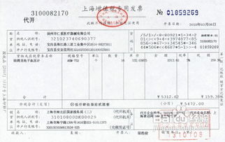 三、 主管税务机关的审核与办理