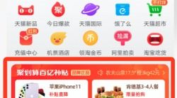 一、怎么抢不到？