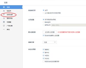 3. 及时响应市场变化