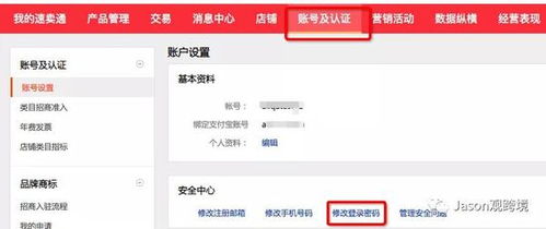 账户被冻结或注销：潜在的平安顾虑与应对措施