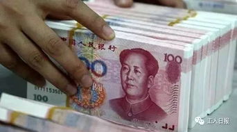 1. 人民币账户收款