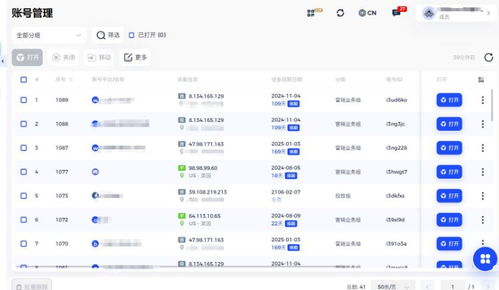产品编号在产品标识和管理中的实际应用