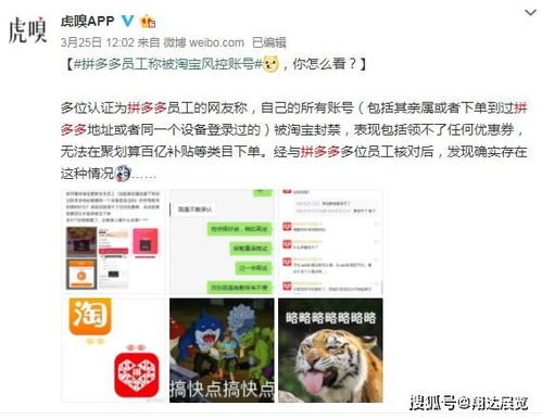 三、 拼多多新用户注册及福利领取条件