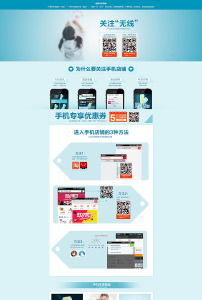 方法二：同过淘宝服务市场购买第三方服务软件