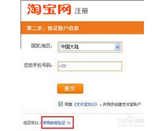 一、了解淘宝推广的基本原理
